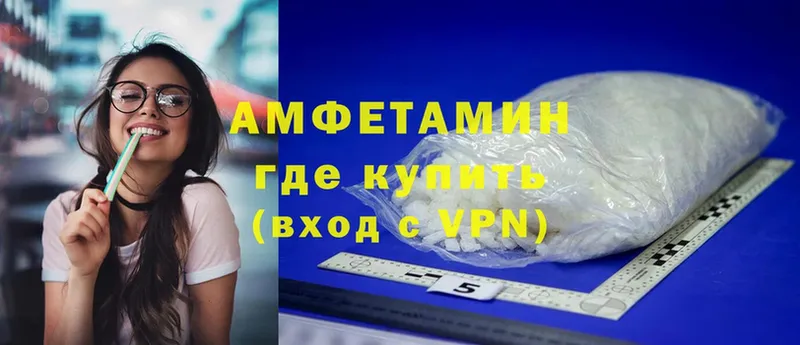 Amphetamine 97%  Краснотурьинск 